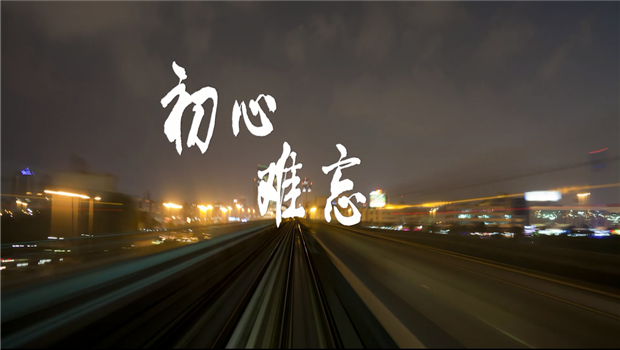 《彩虹多多精神》——彩虹多多东北公司宣传片